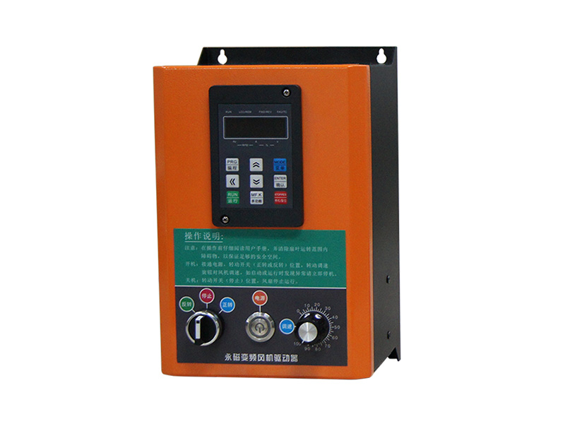 工業(yè)風(fēng)扇控制箱，工業(yè)風(fēng)扇驅動(dòng)器，永磁電機變頻器